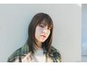 【学割U24】新生活応援★女性限定カット￥5500→￥2750　◆メンズ利用不可