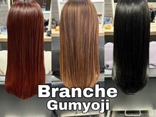 ブランシェ 弘明寺(Branche)の雰囲気（縮毛矯正とトリートメントで髪質改善）