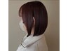 【ケアカラー】ダメージレス☆ケアカラー￥9550～