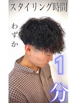 サロン(SALON) セット時間わずか1分 ツイストスパイラルパーマ