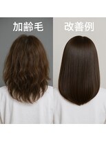 シンシア 布施店(sincere)&nbsp;布施で叶える髪質改善トリートメント