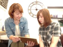 サロンドエルム(salon de elm)