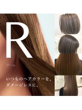 ダメージを抑えて理想の髪色へ。Rブリーチ＆Rカラーで、通うたびに強くて美しい髪を叶える上質なカラー体験