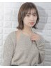 【おすすめ】カット＋エドルクオンカラー通常 ￥12,100→￥10,000