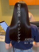 アンフィニー 銀座(ANFINI)&nbsp;黒髪/ボブルフ/ネビージュ/小顔/ワンレン/銀座/髪質改善/前髪