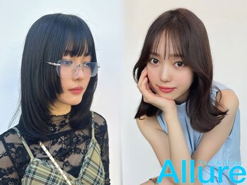 Allure【アリュア】