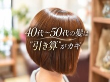 アコット 元住吉(Acot)