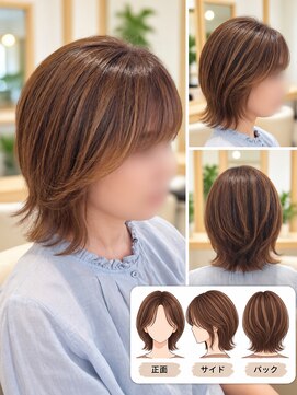 美容室 ハートヘアー(HEART hair) 大人のレイヤーウルフ