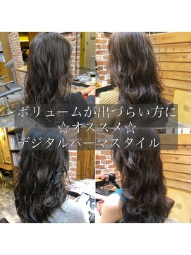 チョビー(Chobii) デジタルパーマ上手いロングヘアカタログゆるふわ韓国風栗原/167