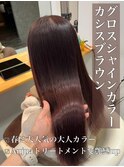 グロスシャインカラー♪カシスブラウン