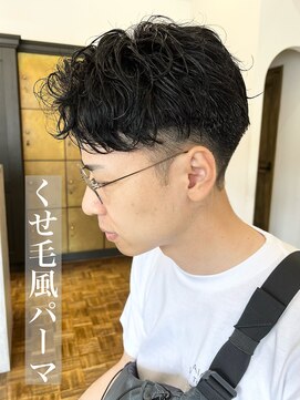 ヘアーアイスカルテット(HAIR ICI QUARTET) 大人男性ナチュラルパーマビジカジ清潔感アッシュブラック