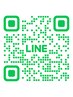【ご相談用公式LINE】こちらのクーポンはご予約用ではありません。