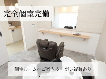 コネクション(conexion)の写真