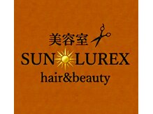 サンルレックス(SUN LUREX)