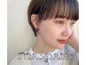 【顔まわりスッキリ◎】前髪カット×前髪と顔まわりの縮毛矯正ストレート×TR