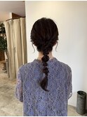 編みおろしアレンジ