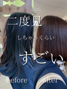 サンタフェ 柳津店(Santa'Fe) Santa'Fe式脱白髪染め白髪ぼかしカラー[ビフォーアフター]