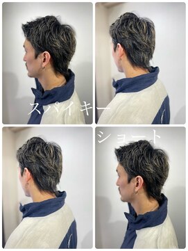 グルグル 新小岩店(GULGUL) スパイキーショート