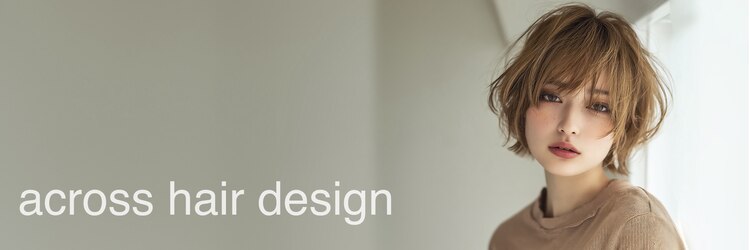 アクロス ヘアー デザイン 蒲田東口(across hairdesign)のサロンヘッダー