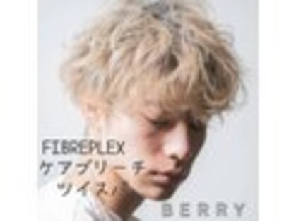 ヘアーズ ベリー 花畑店(hairs BERRY)の写真