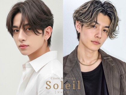 ソレイユ(Soleil)の写真