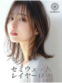 セミウェットレイヤーロブ☆銀座/東京駅