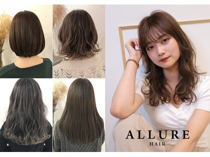 アリュールヘアー ヴィヴィ 天王寺2号店(ALLURE hair vivi)の写真