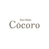 ココロ(Cocoro)のお店ロゴ