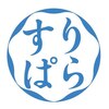 りらすぱ 上野御徒町のお店ロゴ