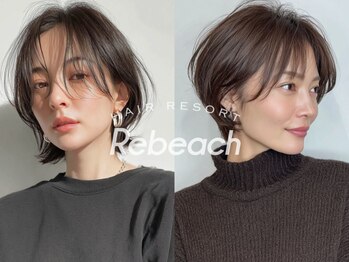 Rebeach HAIR RESORT 髪質改善/縮毛矯正/ショートボブ/ケアブリーチ/men's/赤羽