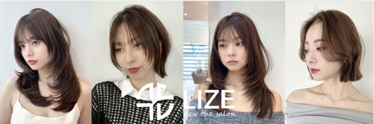 ライズ ネックス ザ サロン 渋谷(LIZE nex the salon)のサロンヘッダー
