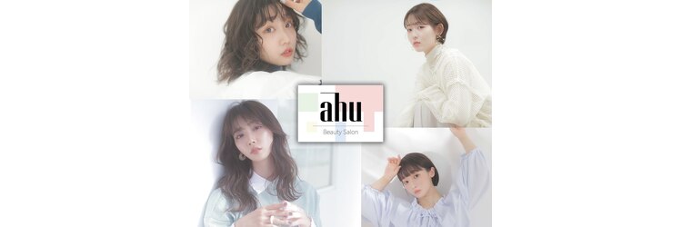 アフ(ahu)のサロンヘッダー
