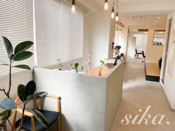 sika.【シイカ】