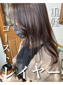 ゴースト・レイヤー☆愛されミディアム♪