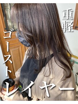 パディントン(Paddington) ゴースト・レイヤー☆愛されミディアム♪