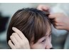  [頭皮と髪の潤い・艶感アップ！]次世代型、白髪改善カラー+カット 