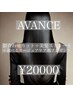 似合わせカット＋美髪ストレート＋選べるオージュアケア剤プレゼント　￥20000