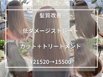 ゴーグッド(GO GOOD.)の写真