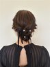 【結婚式・リゾ婚に】いつでも使えるお呼ばれヘアセット￥5,000⇒￥4,500