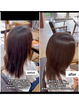 アクロ ヘアー ステージ(ACRO hair stage) 髪質改善カラー