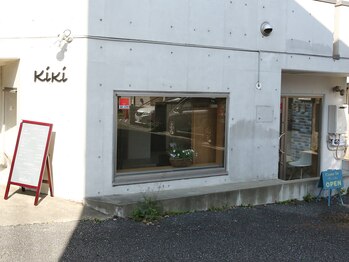 キキ(Kiki)の写真/【東伏見駅4分】プライベートな空間であなたの髪のお悩みを解決◎毎月通えるプチプラサロン