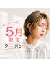 【5月限定】似合わせカット+透明感カラー+トリートメントで美髪に♪