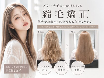ムーン 仙台一番町店(OON)の写真