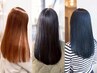 【2回目以降】似合わせカット+ダメージレス艶カラー(白髪染めも可) 