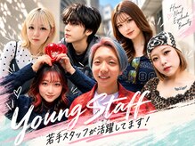 デコラ DECORの雰囲気（ハイセンスな若手スタッフが最新のトレンドをご提案します♪）