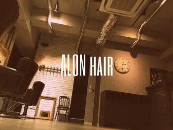 ALON　【アロン】