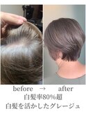 【６０代白髪率80％超】白髪を活かしてシルバーベージュ