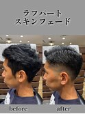 ラフサイドパートスキンフェードバーバースタイル/理容室