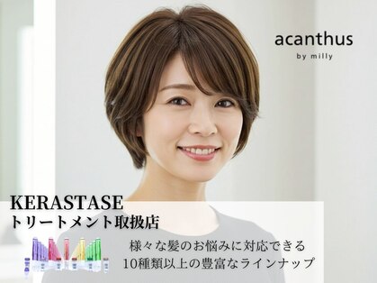 アカンサス バイ ミリー 高槻店(acanthus by milly)の写真