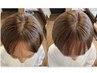 【頭皮のエステ】トキカタ＋シャンプードライ